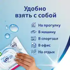 Влажная туалетная бумага Zewa Pure Без аромата, 80 штук