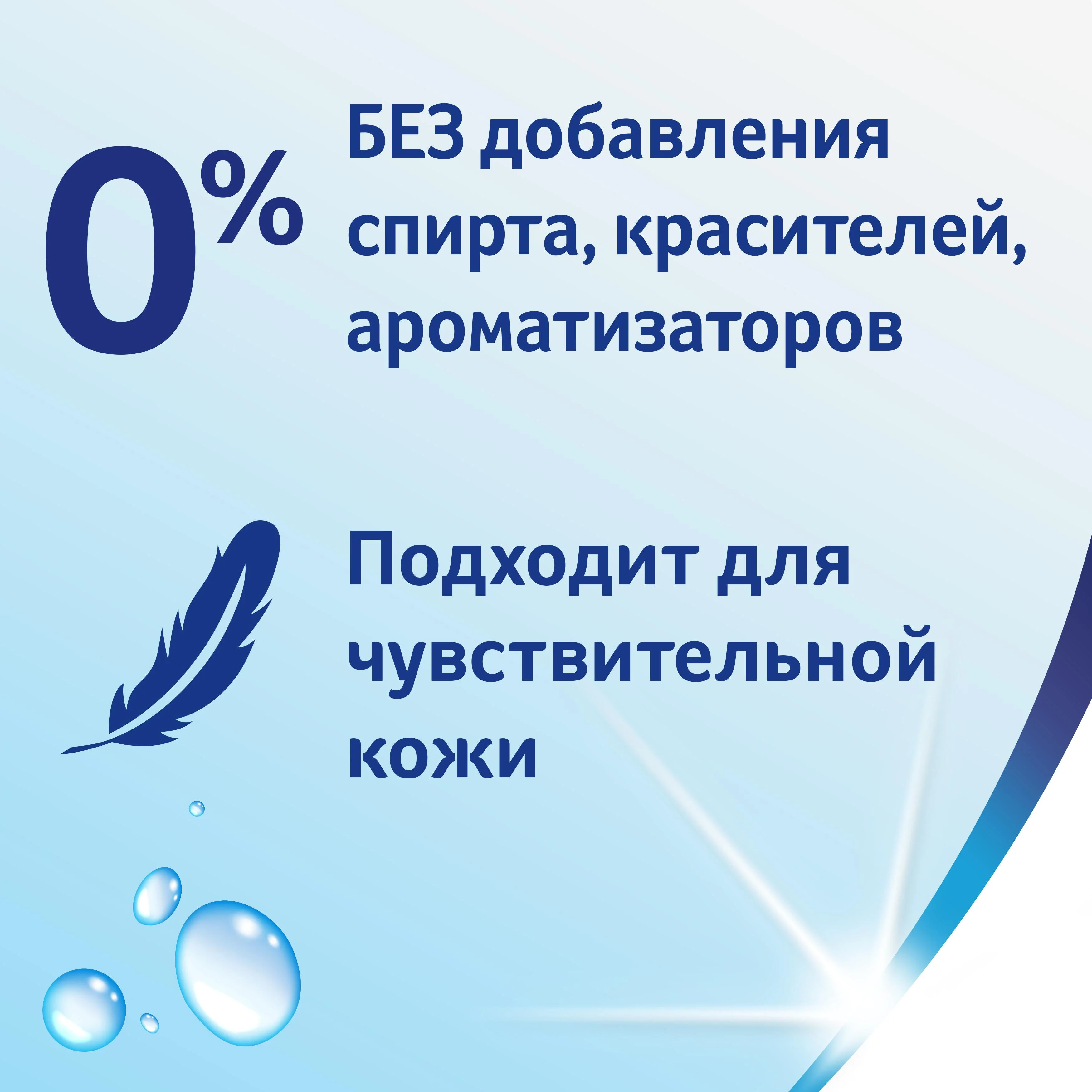 Влажная туалетная бумага Zewa Pure Без аромата, 80 штук