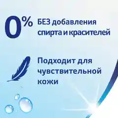Влажная туалетная бумага Zewa Ромашка, 40 штук