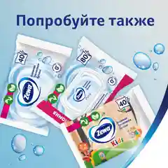 Влажная туалетная бумага Zewa Ромашка, 40 штук