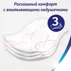 Туалетная бумага Zewa Deluxe Орхидея, 3 слоя, 4 рулона