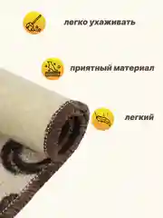 Коричневый коврик для ванной и туалета