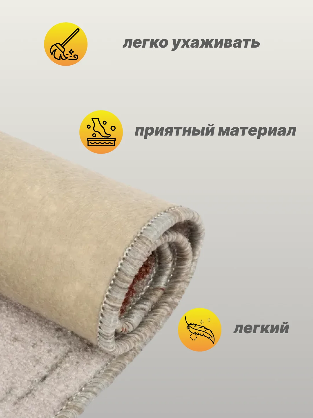 Серый коврик для ванной и туалета 60см*100см