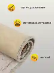 Серый коврик для ванной и туалета 60см*100см