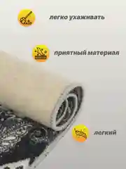 Тёмно-серый коврик для ванной и туалета 60см*100см