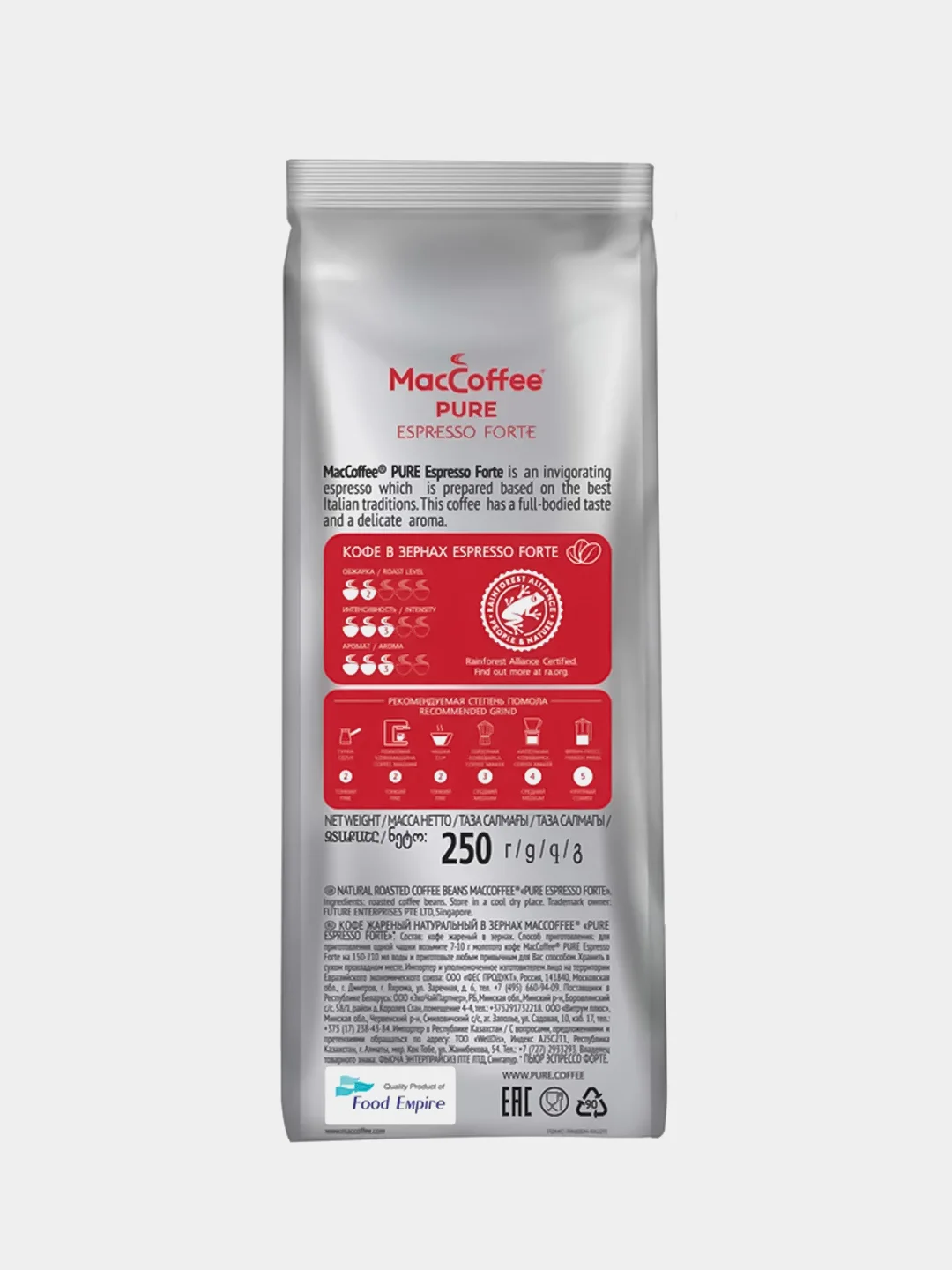 Кофе в зернах MacCoffee PURE Espresso Forte, 250 г