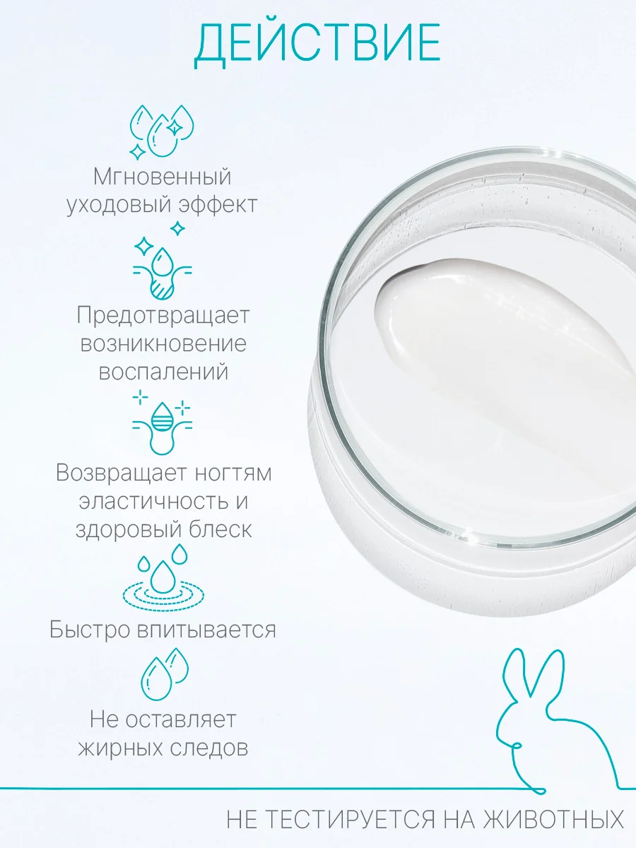 Крем для рук и ногтей Domix с кератином, маслом чайного дерева и коллоидным серебром