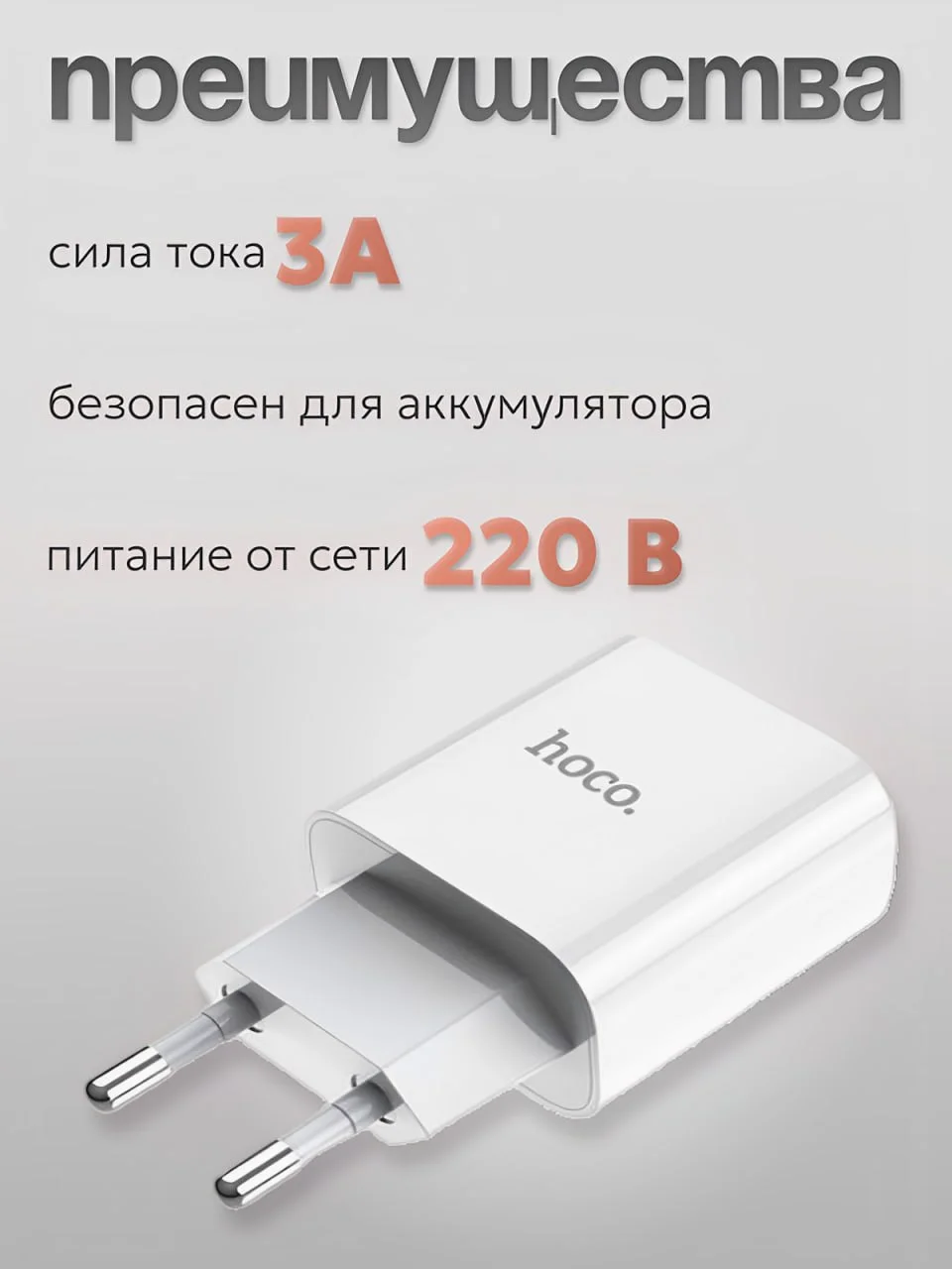 Зарядное устройство, блок питания, быстрая зарядка, адаптер iPhone 15 Samsung, USB-C, 30W