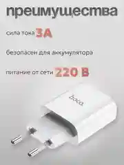 Зарядное устройство, блок питания, быстрая зарядка, адаптер iPhone 15 Samsung, USB-C, 30W