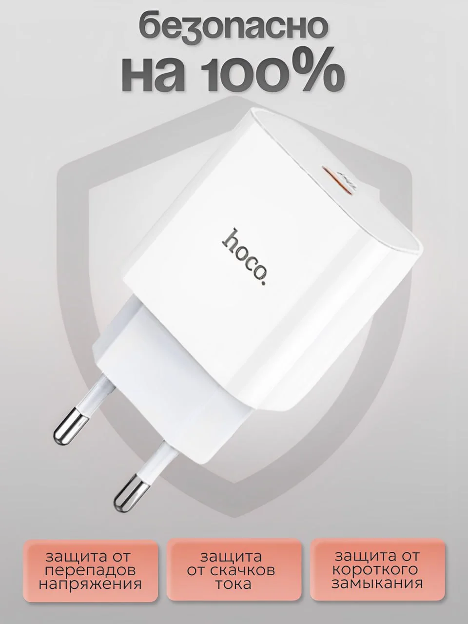 Зарядное устройство, блок питания, быстрая зарядка, адаптер iPhone 15 Samsung, USB-C, 30W