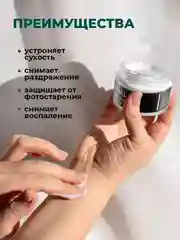Крем для тела от трещин и шелушений с эвкалиптом, крем для ног, для сухой кожи пяток