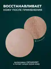 Крем для тела от трещин и шелушений с эвкалиптом, крем для ног, для сухой кожи пяток