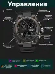 Черный часы мужские наручные, спортивные, водонепроницаемые