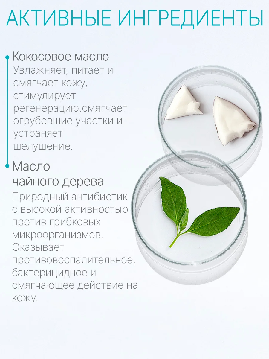 Крем для рук и ногтей Domix с кератином, маслом чайного дерева и коллоидным серебром