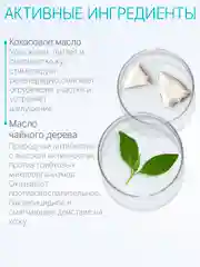 Крем для рук и ногтей Domix с кератином, маслом чайного дерева и коллоидным серебром