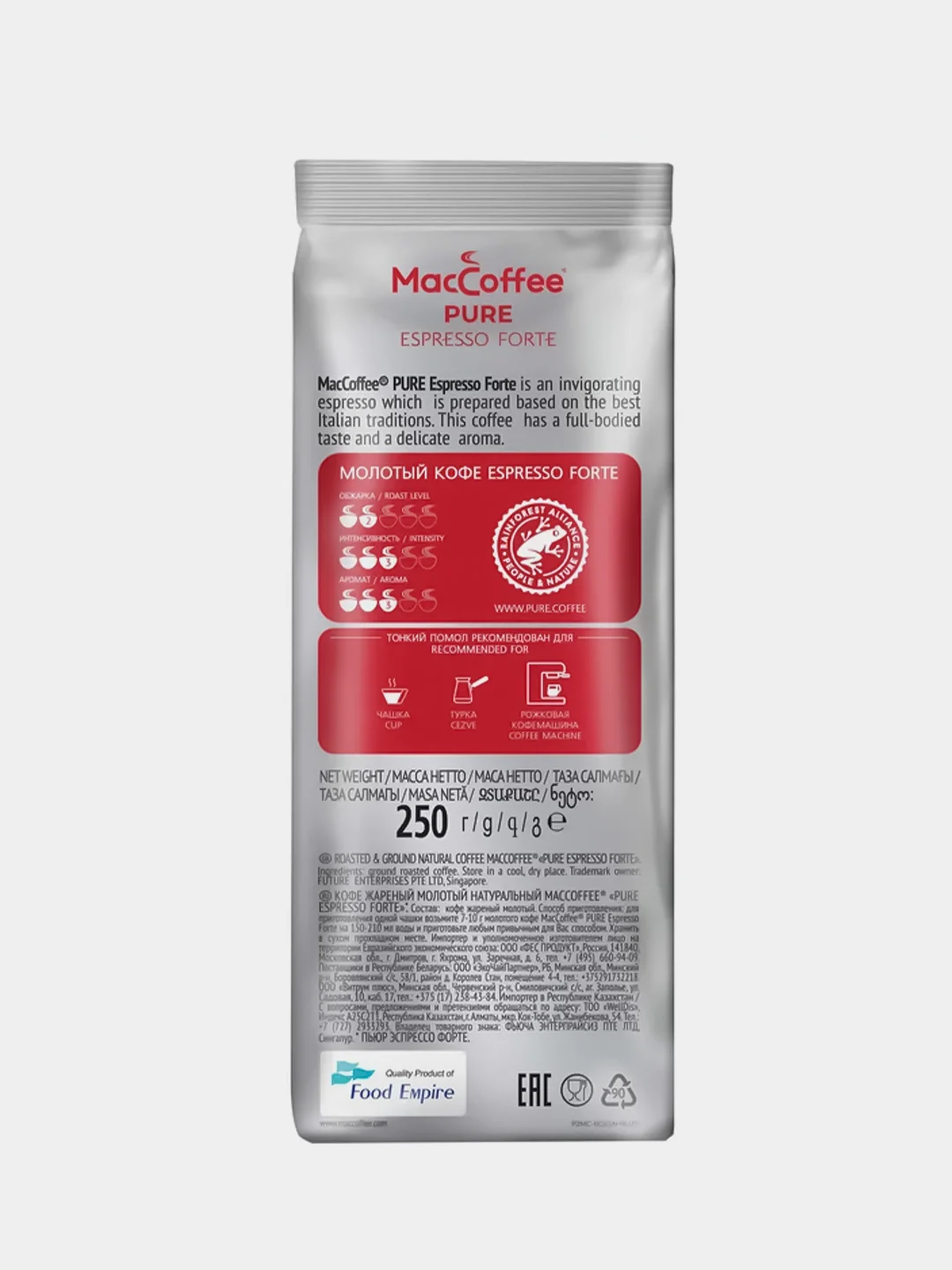 Кофе молотый MacCoffee PURE Espresso Forte, 250 г