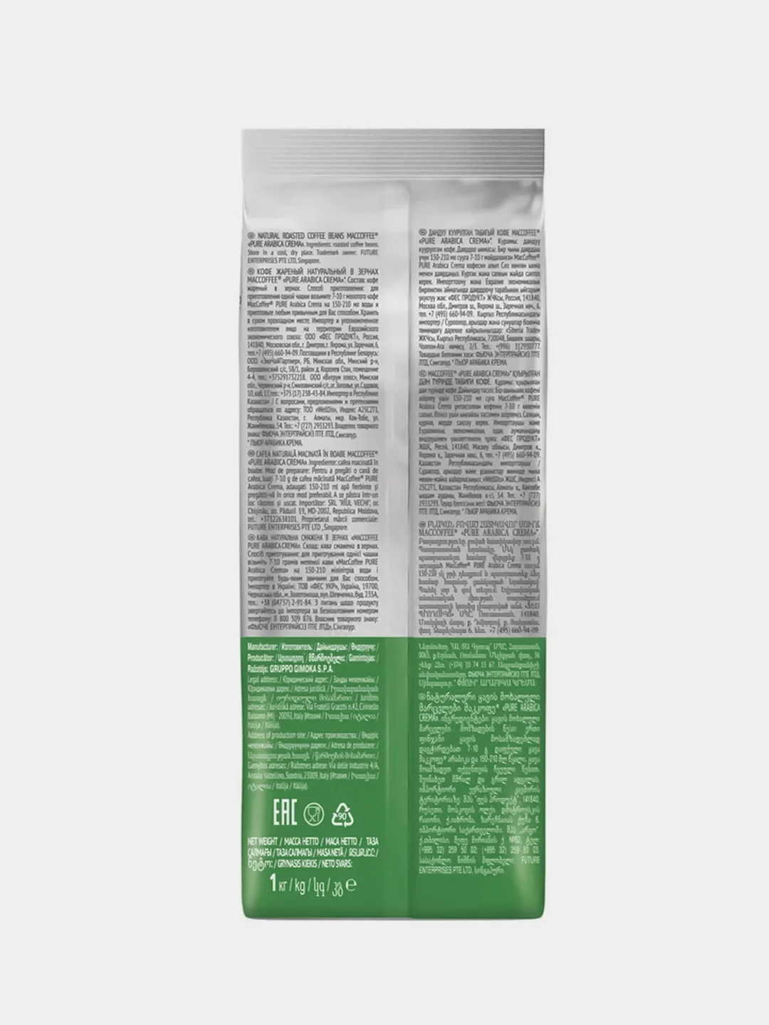 Кофе в зернах MacCoffee PURE Arabica Crema, 1 кг