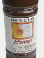 Вишнёвый колеровочная паста Коллекция 0,45 л
