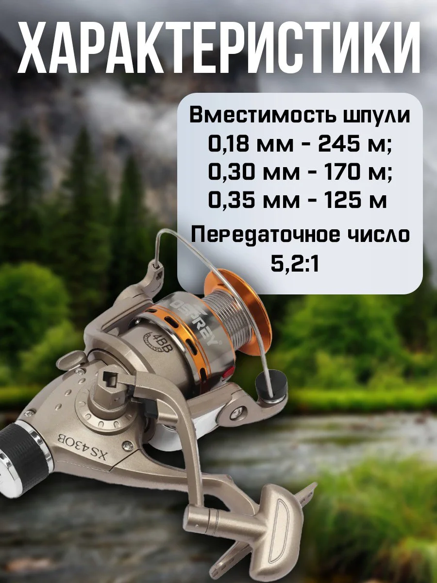 Алый катушка для спиннинга XS 30B, рыболовная, безынерционная, фидерная карповая
