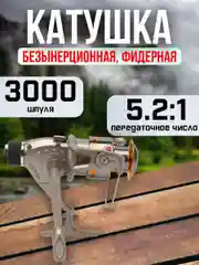 Бежевый катушка для спиннинга XS 30B, рыболовная, безынерционная, фидерная карповая