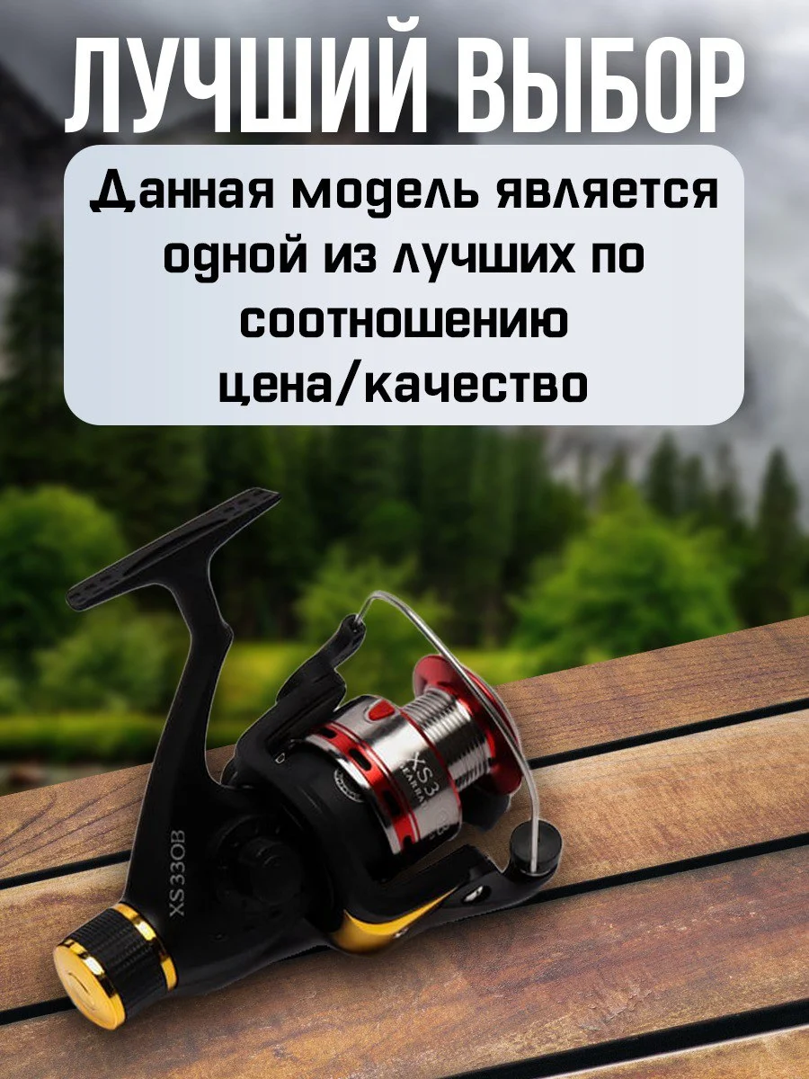Алый катушка для спиннинга XS 30B, рыболовная, безынерционная, фидерная карповая