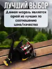 Алый катушка для спиннинга XS 30B, рыболовная, безынерционная, фидерная карповая