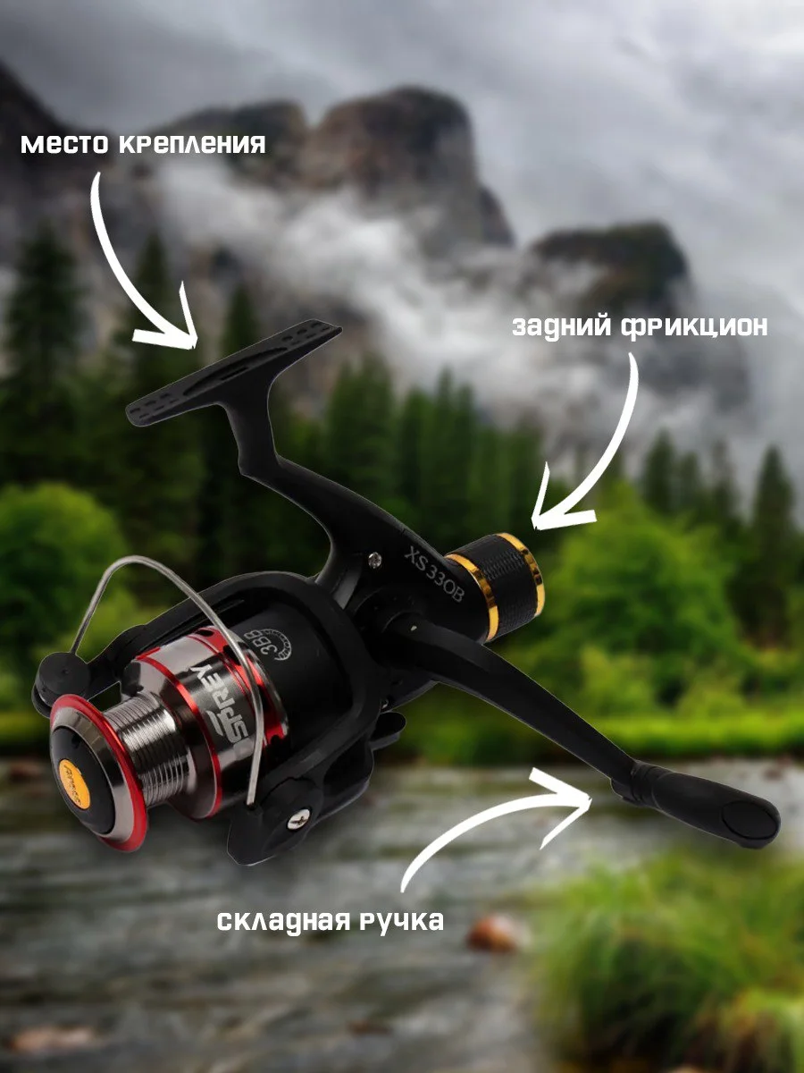 Алый катушка для спиннинга XS 30B, рыболовная, безынерционная, фидерная карповая