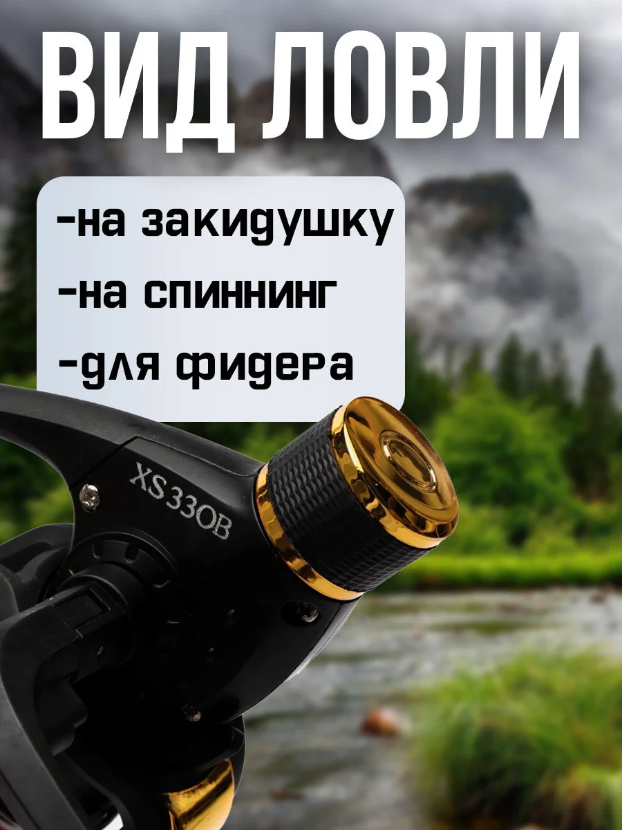 Алый катушка для спиннинга XS 30B, рыболовная, безынерционная, фидерная карповая
