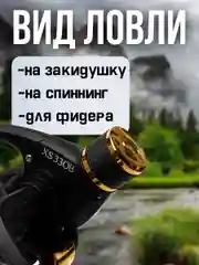Алый катушка для спиннинга XS 30B, рыболовная, безынерционная, фидерная карповая