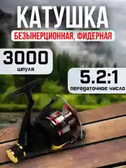 Алый катушка для спиннинга XS 30B, рыболовная, безынерционная, фидерная карповая