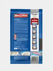 Кофейный напиток MacCoffee 3в1 со вкусом сгущенного молока, растворимый, 50 штук по 20г