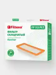 Фильтр Filtero FP 113 PET Pro для пылесосов KARCHER DS 5500, DS 5600, DS 6000, 6.414-631.0