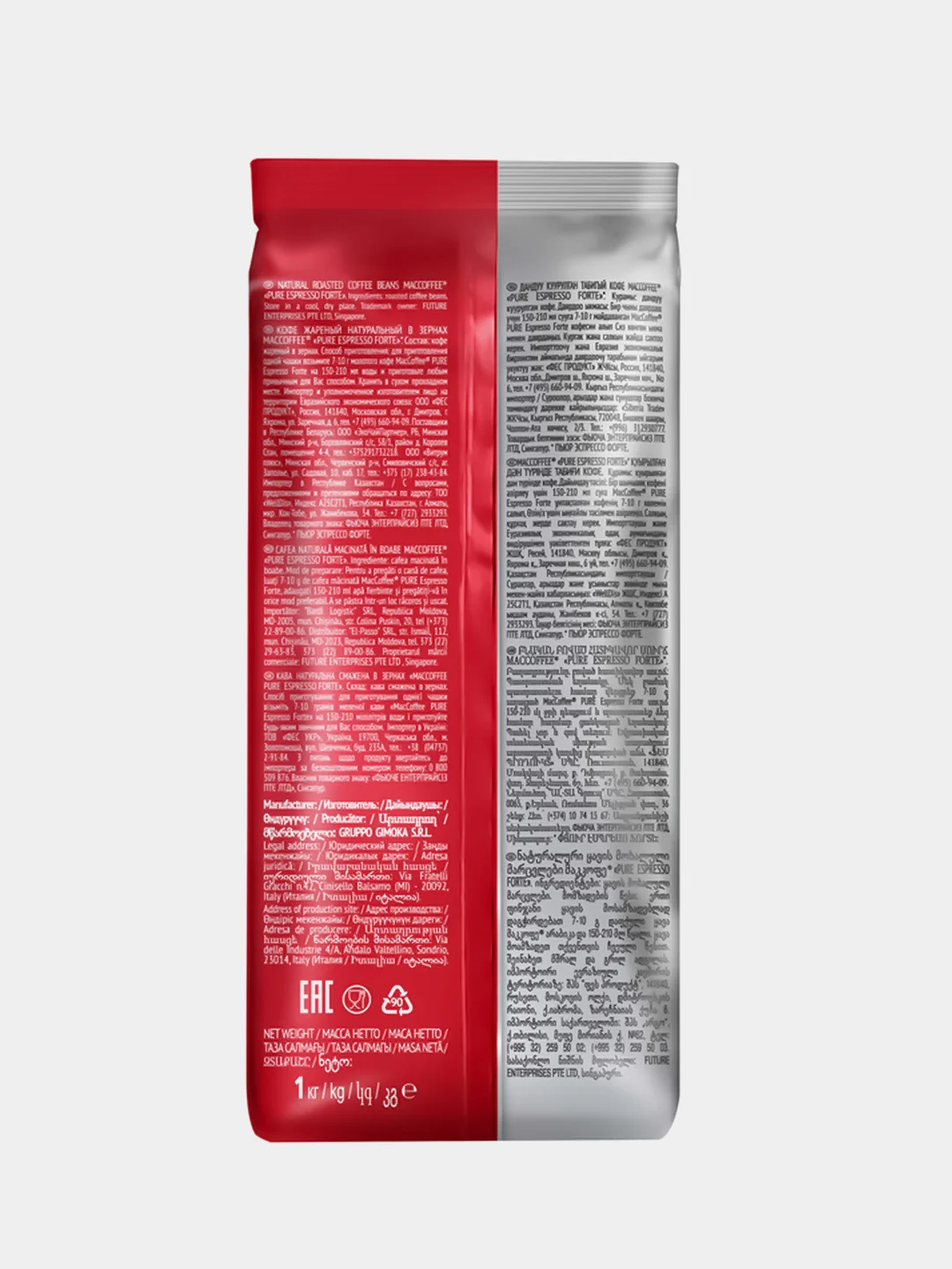 Кофе в зернах MacCoffee PURE Espresso Forte, 1 кг