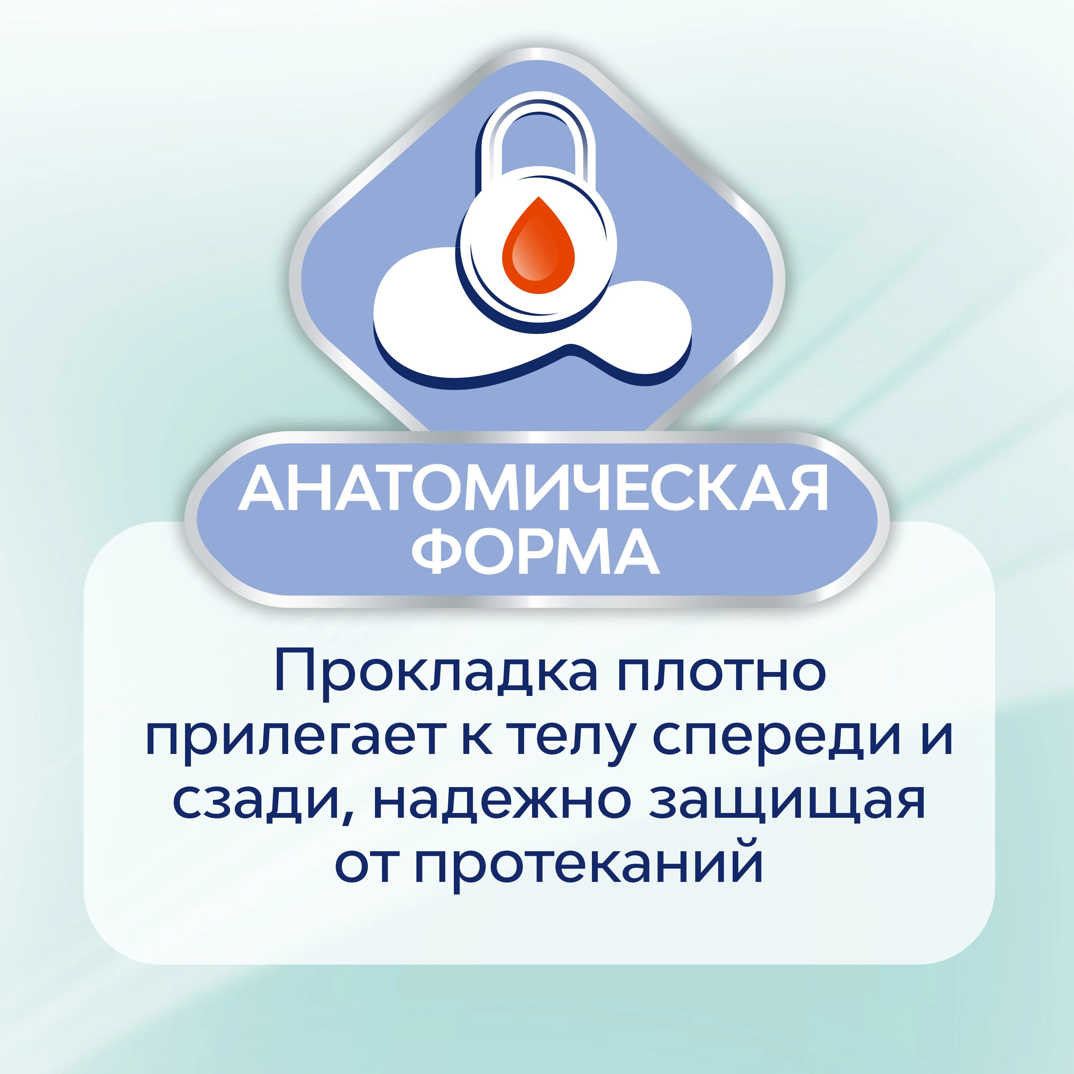 Гигиенические прокладки Либресс Сенситив Ультра Ночные, 6 штук