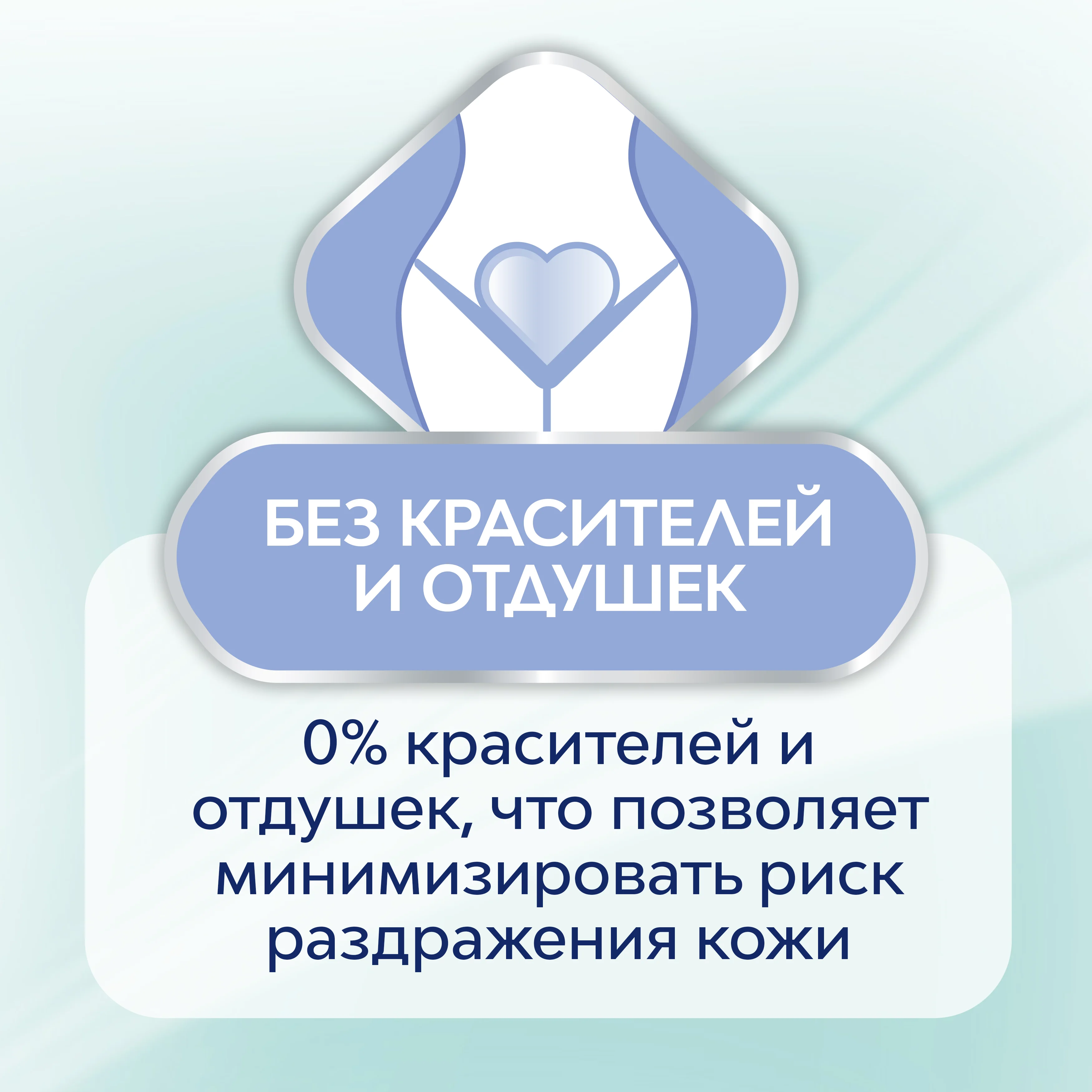 Гигиенические прокладки Либресс Сенситив Ультра Ночные, 6 штук