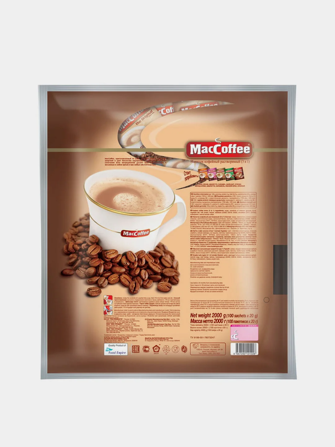 Кофейный напиток MacCoffee Original 3в1, растворимый, 100 штук по 20г