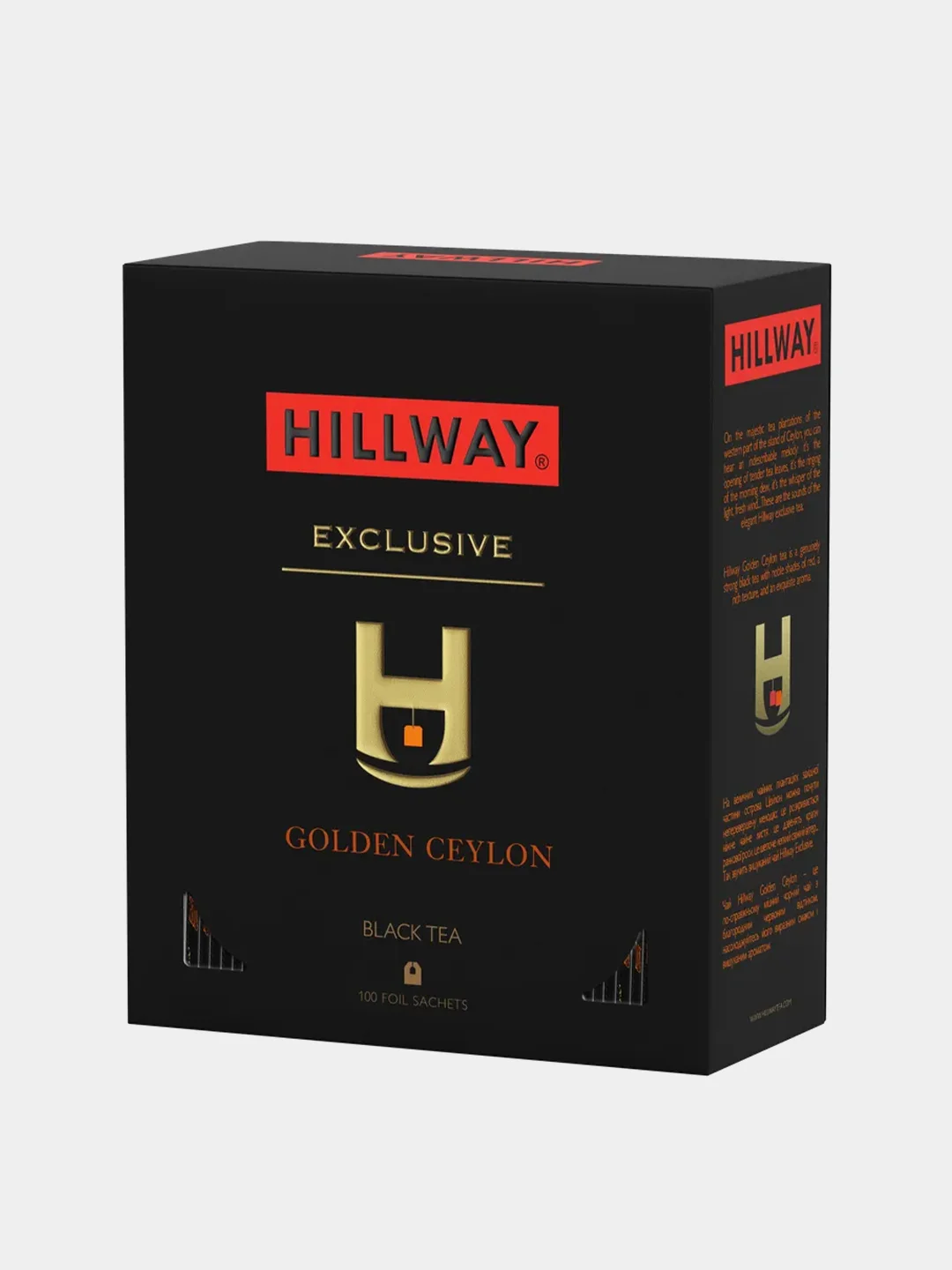 Чай черный байховый Hillway Golden Ceylon, 100 пакетиков по 2 г