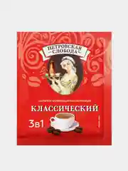 Кофейный напиток растворимый 3в1 Петровская Слобода  "Классический", 25 штук по 20 г