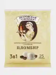 Кофейный напиток растворимый 3в1 Петровская Слобода, с ароматом пломбира, 25 штук по 18 г