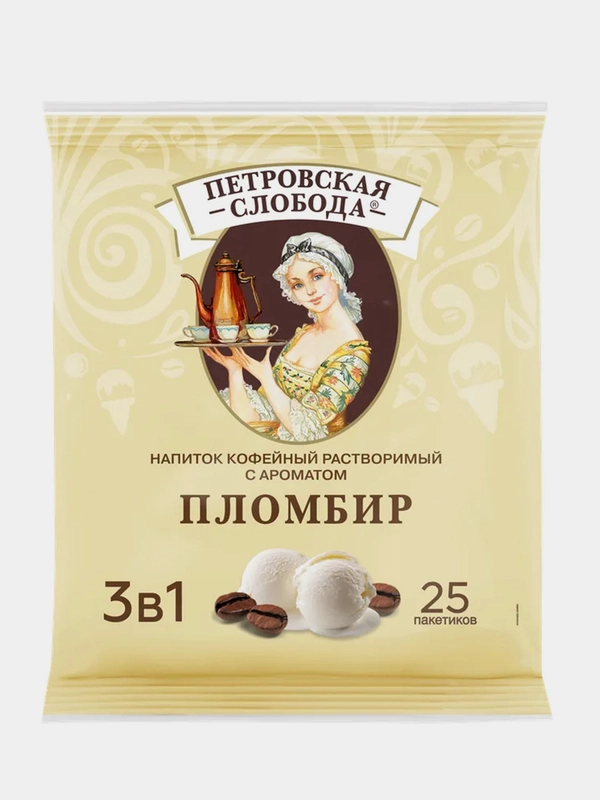 Кофейный напиток растворимый 3в1 Петровская Слобода, с ароматом пломбира, 25 штук по 18 г
