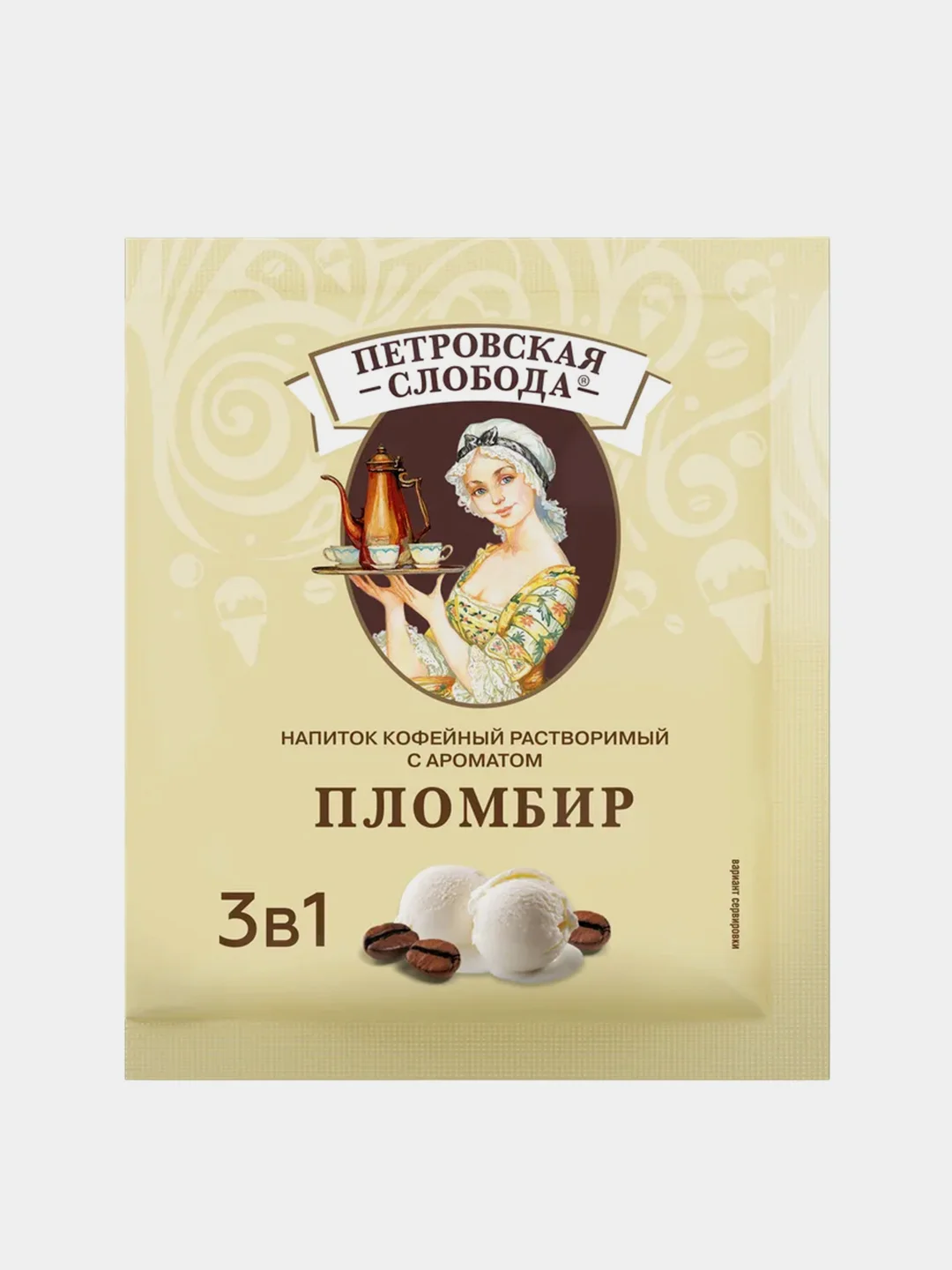 Кофейный напиток растворимый 3в1 Петровская Слобода, с ароматом пломбира, 25 штук по 18 г