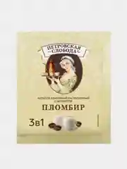 Кофейный напиток растворимый 3в1 Петровская Слобода, с ароматом пломбира, 25 штук по 18 г