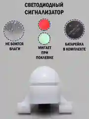Умный световой сигнализатор поклевки Strike Alert, рыболовный светлячок мигающий