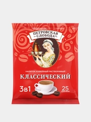 Кофейный напиток растворимый 3в1 Петровская Слобода  "Классический", 25 штук по 20 г