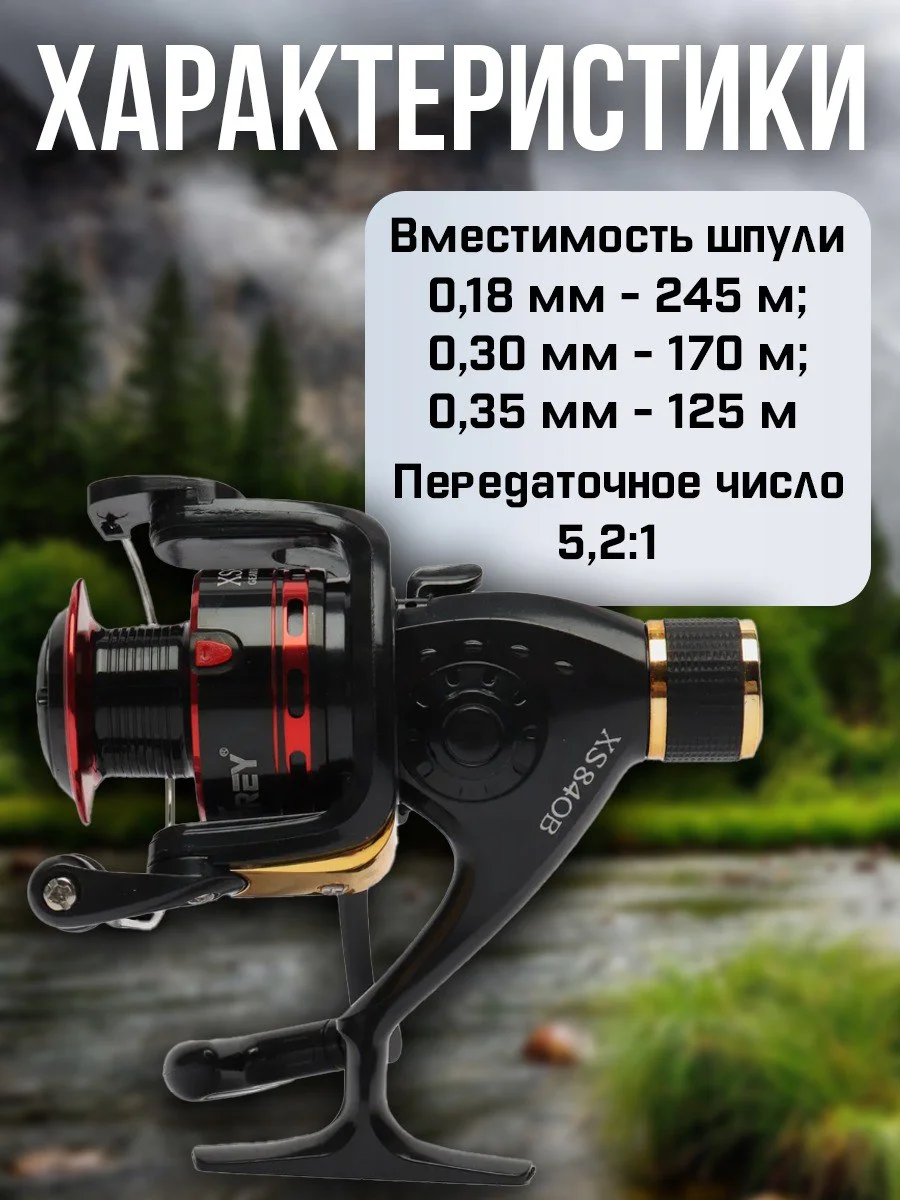 Хром катушка для спиннинга XS 30B, рыболовная, безынерционная, фидерная карповая
