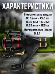 Хром катушка для спиннинга XS 30B, рыболовная, безынерционная, фидерная карповая