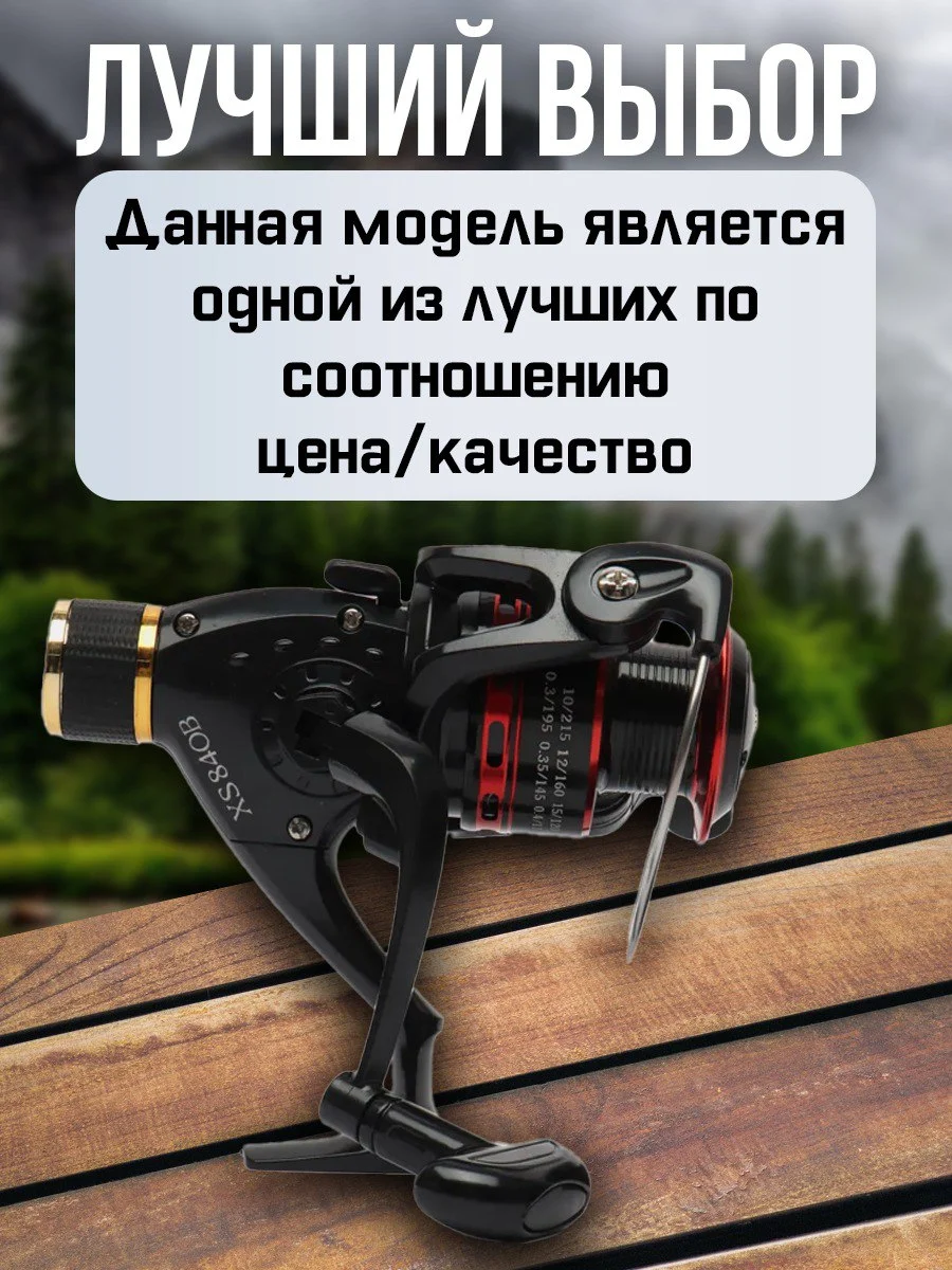 Хром катушка для спиннинга XS 30B, рыболовная, безынерционная, фидерная карповая