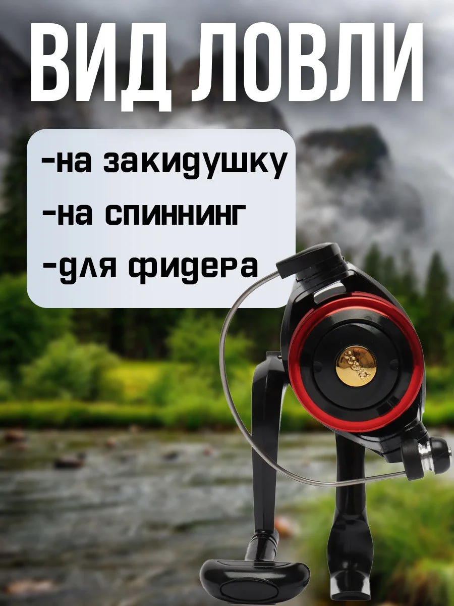 Хром катушка для спиннинга XS 30B, рыболовная, безынерционная, фидерная карповая
