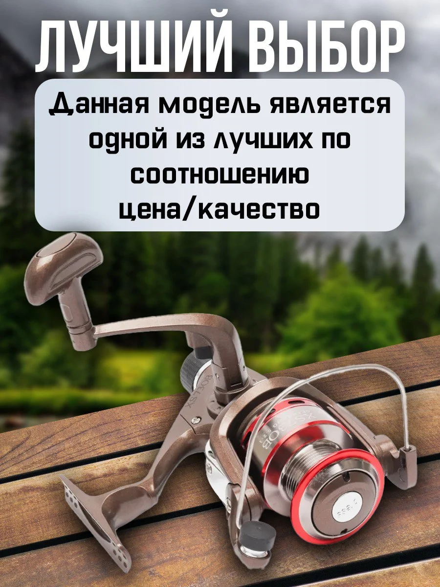 Угольный катушка для спиннинга XS 30B, рыболовная, безынерционная, фидерная карповая