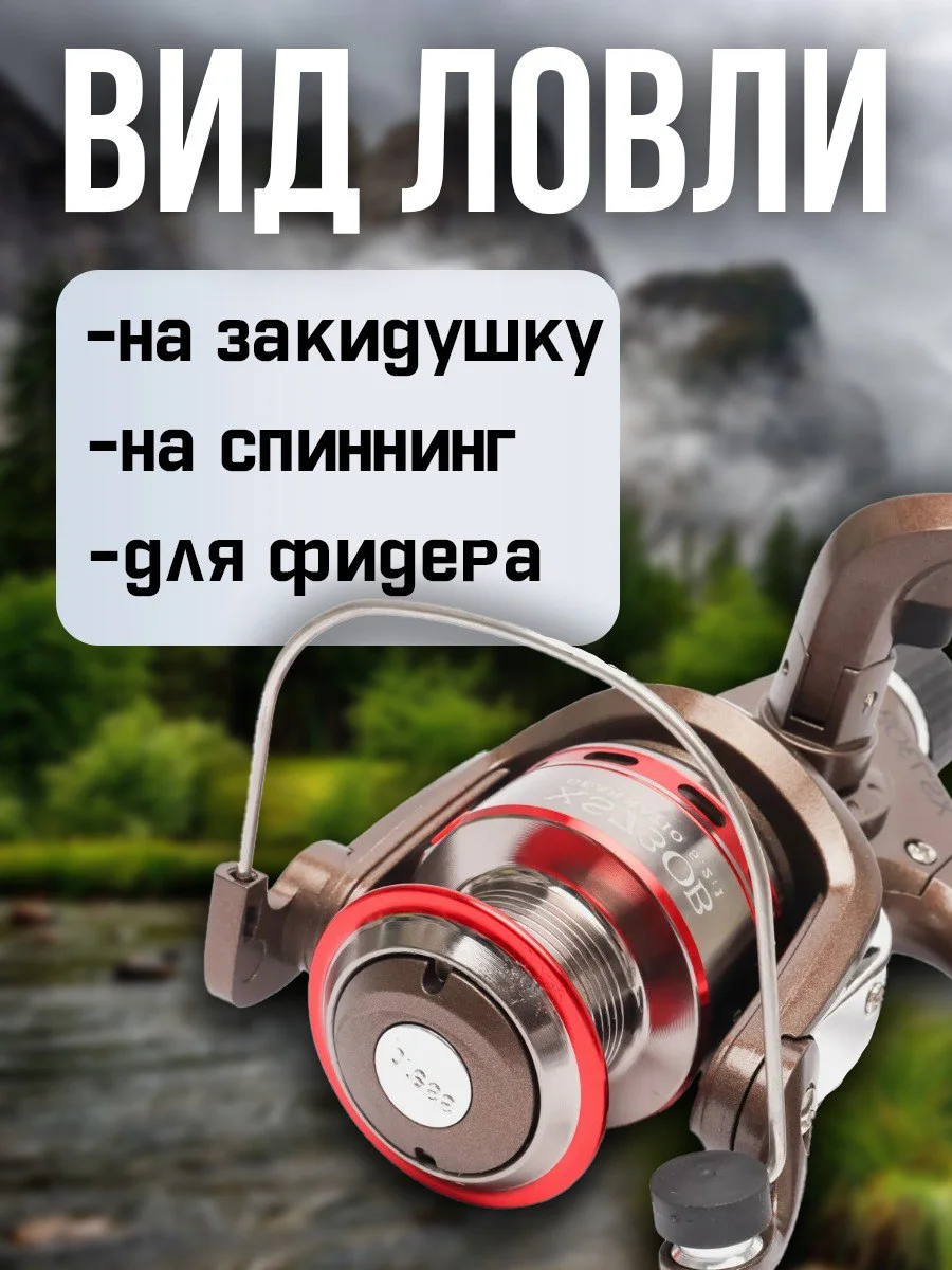 Угольный катушка для спиннинга XS 30B, рыболовная, безынерционная, фидерная карповая